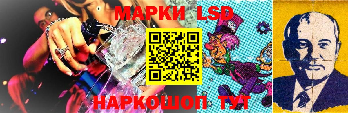 Марки N-bome 1,5мг Магнитогорск