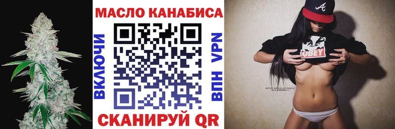 Дистиллят ТГК вейп с тгк где купить наркоту Магнитогорск
