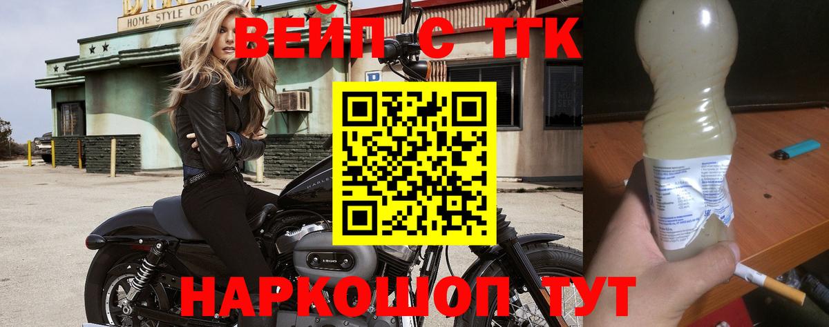 Дистиллят ТГК Wax Магнитогорск