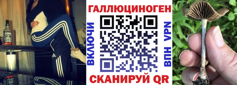 Галлюциногенные грибы ЛСД  mega ТОР  Магнитогорск 
