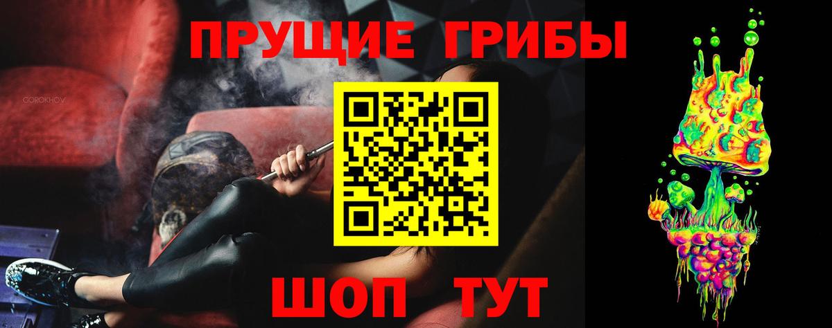 Магнитогорск  Галлюциногенные грибы мицелий  Галлюциногенные грибы мицелий  Вход с VPN 