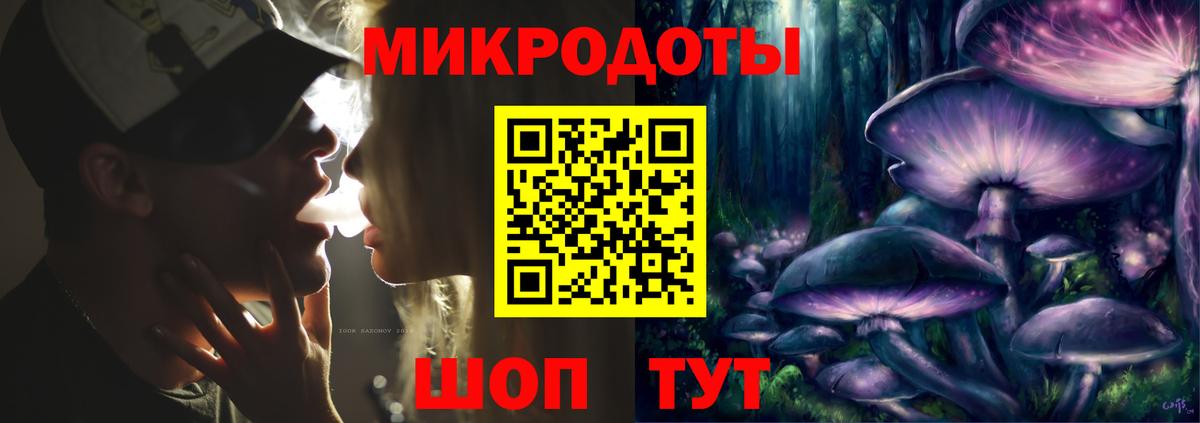 Меф кристаллы  Магнитогорск  COCAIN  Вход с VPN  ГАШИШ 